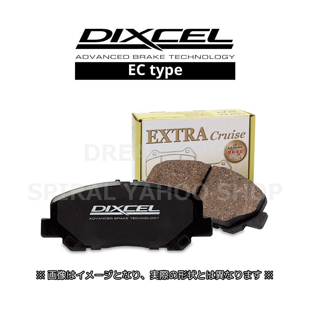 DIXCEL（ディクセル） ヴェロッサ JZX110(01/06〜04/04) ブレーキ