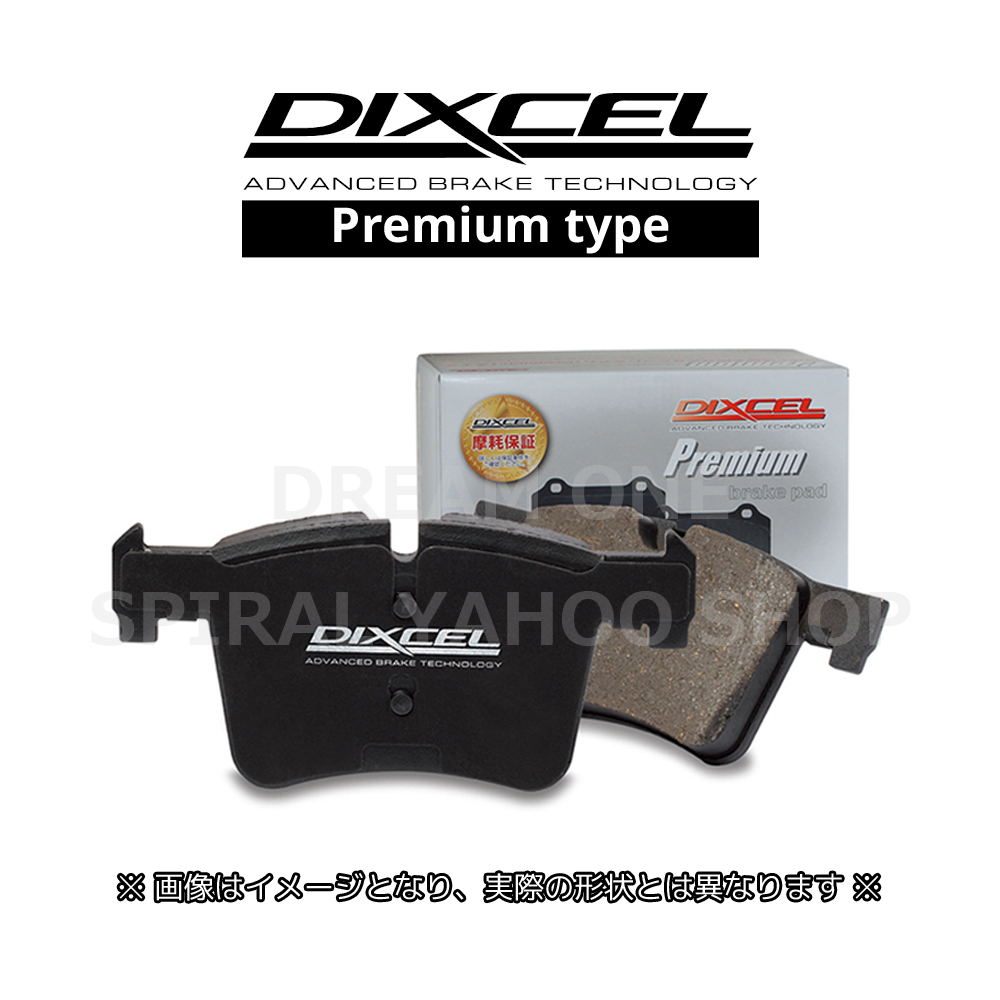 DIXCEL（ディクセル） メルセデスベンツ X167(GLS400d 4MATIC) 167923
