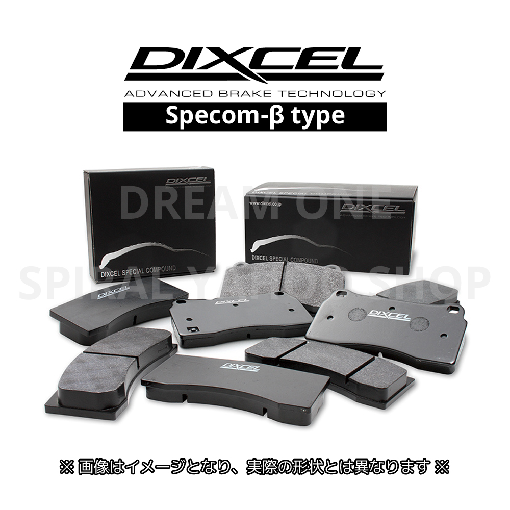 DIXCEL（ディクセル） ポルシェ ケイマン(987)(2.7) 98720(06/08〜08