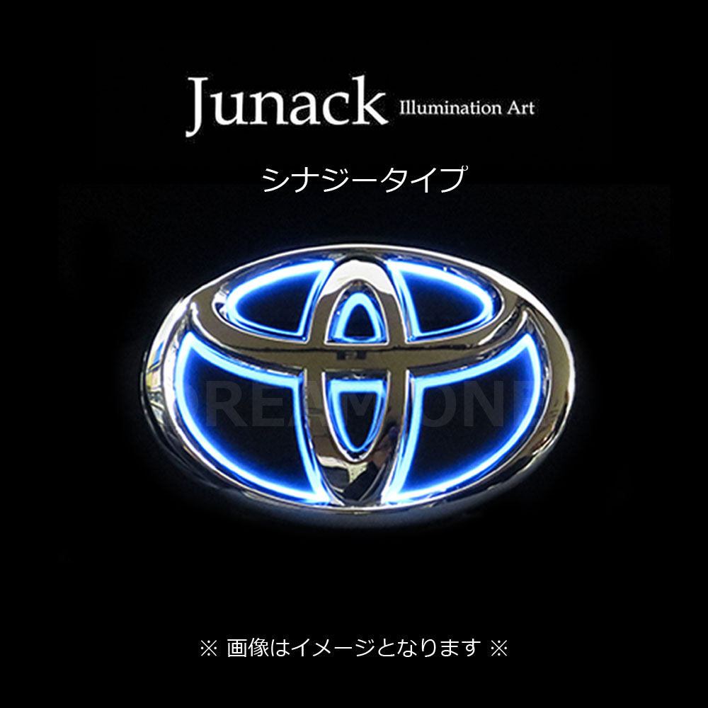 RAV4 MXAA52/MXAA54 (19.04-) ジュナック LEDトランスエンブレム リア シナジータイプ LTE-T8S ※要詳細確認 | Junack