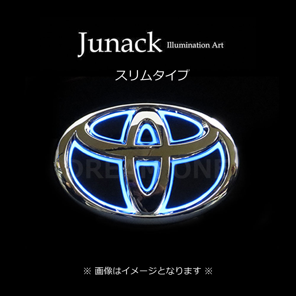カローラアクシオ NRE161/NKE165 (12.05-17.09) ジュナック LEDトランスエンブレム リア スリムタイプ LTE-T13 ※要詳細確認 | Junack
