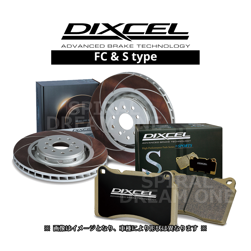 シビック TYPE-R FD2 標準Brembo DIXCEL ディクセル FCタイプ \u0026 Sタイプ 1台分 331169/335112 3315059/3355054