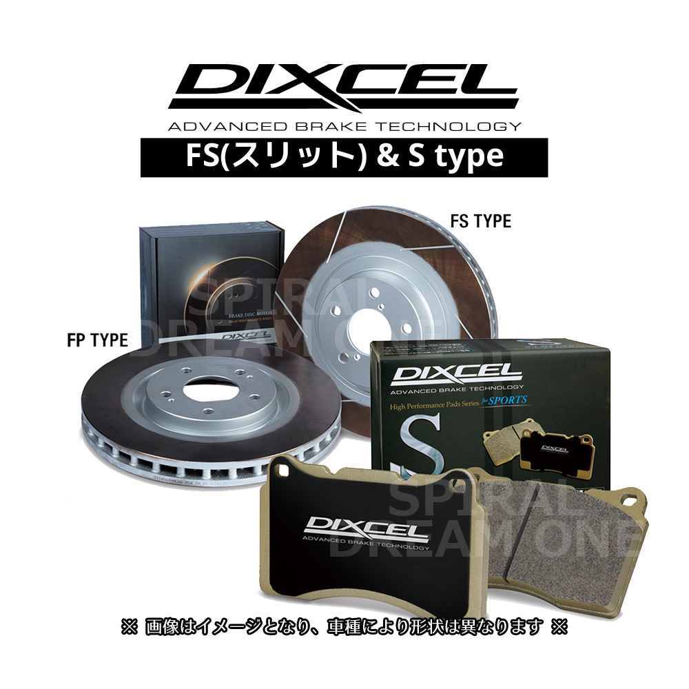 フェアレディZ Z34 HZ34 Base Grade/Version T DIXCEL ディクセル FS
