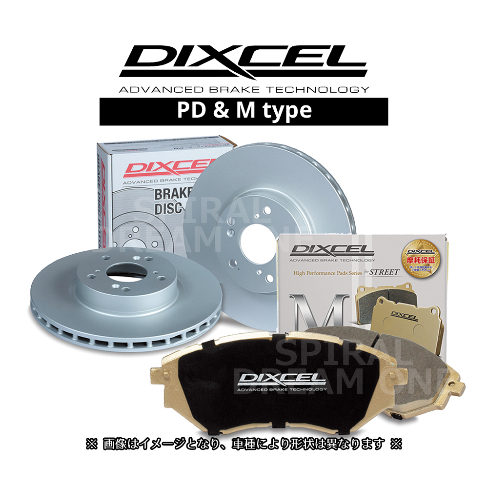 アウディ A4 (8W) 35TDI 8WDEZ DIXCEL Mタイプ & PDタイプ 前後セット 1台分 M-1312383/1356266 PD-1313330/1357700 <1>