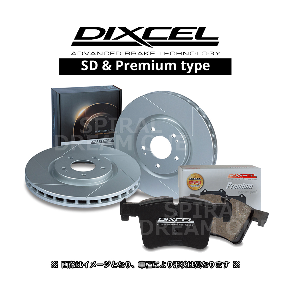BMW F30 320d M SPORTS含む 3D20/8C20 DIXCEL ディクセル プレミアムタイプ \u0026 SDタイプ 前後セット SD-1214947/1254844 P-1218978/1258569