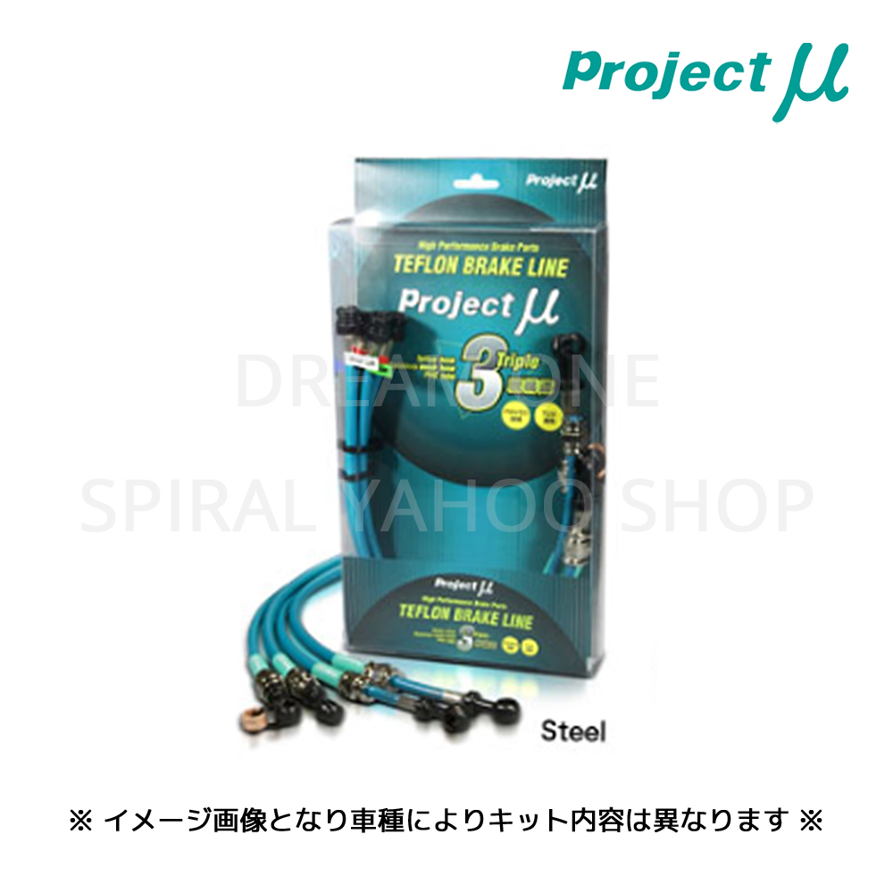 プロジェクトμ N-BOX JF1/JF2 プロジェクトミュー ブレーキライン