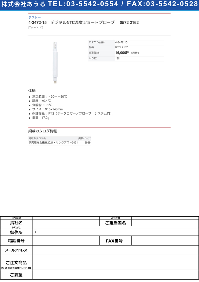 玄関先迄納品 ヘレンド HEREND RGS ローズガーランド クリーマー 649 並行輸入品 www.gaviao.ba.gov.br