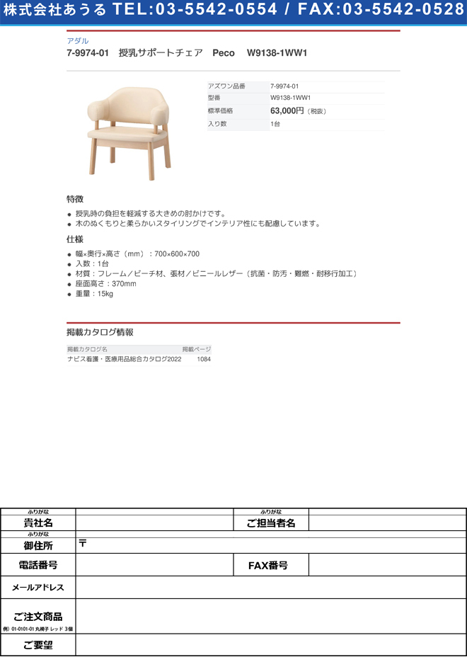 2021超人気 ミニモ アングロン 中速型 Ｍ２１２ＲＡ 1台 M212RA ilam.org