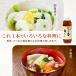 御中元 もりのギフト 2種のつゆと炊込みご飯 送料無料 | ギフト 贈り物 帰省土産 炊き込みご飯 めんつゆ 4倍濃縮 煮物 うまかつゆ 万能つゆ 国産きのこ 関連画像5