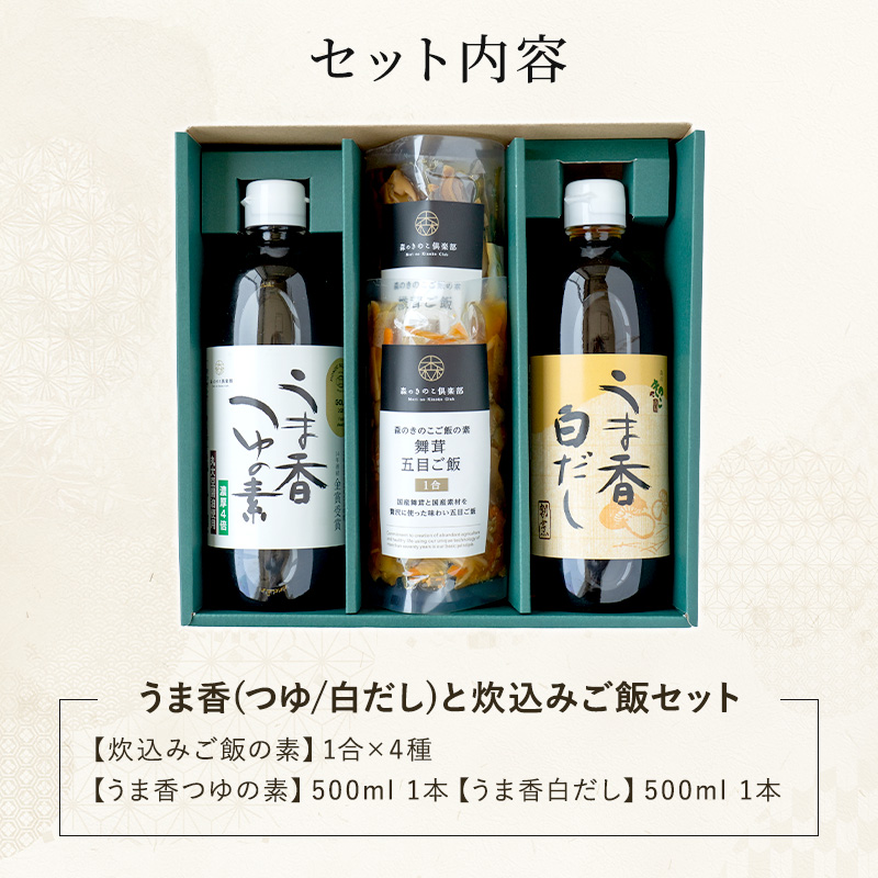 うまかの商品一覧 通販 - Yahoo!ショッピング