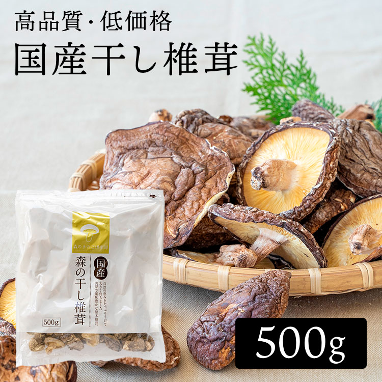 Amazon | 森のきのこ倶楽部 しいたけ種駒 森290号 にく丸 (100駒