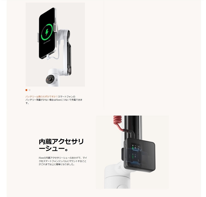 Insta360 Insta360 Flow Creator Kit(ストーングレー) クリエーターキット Flow- 国内正規品