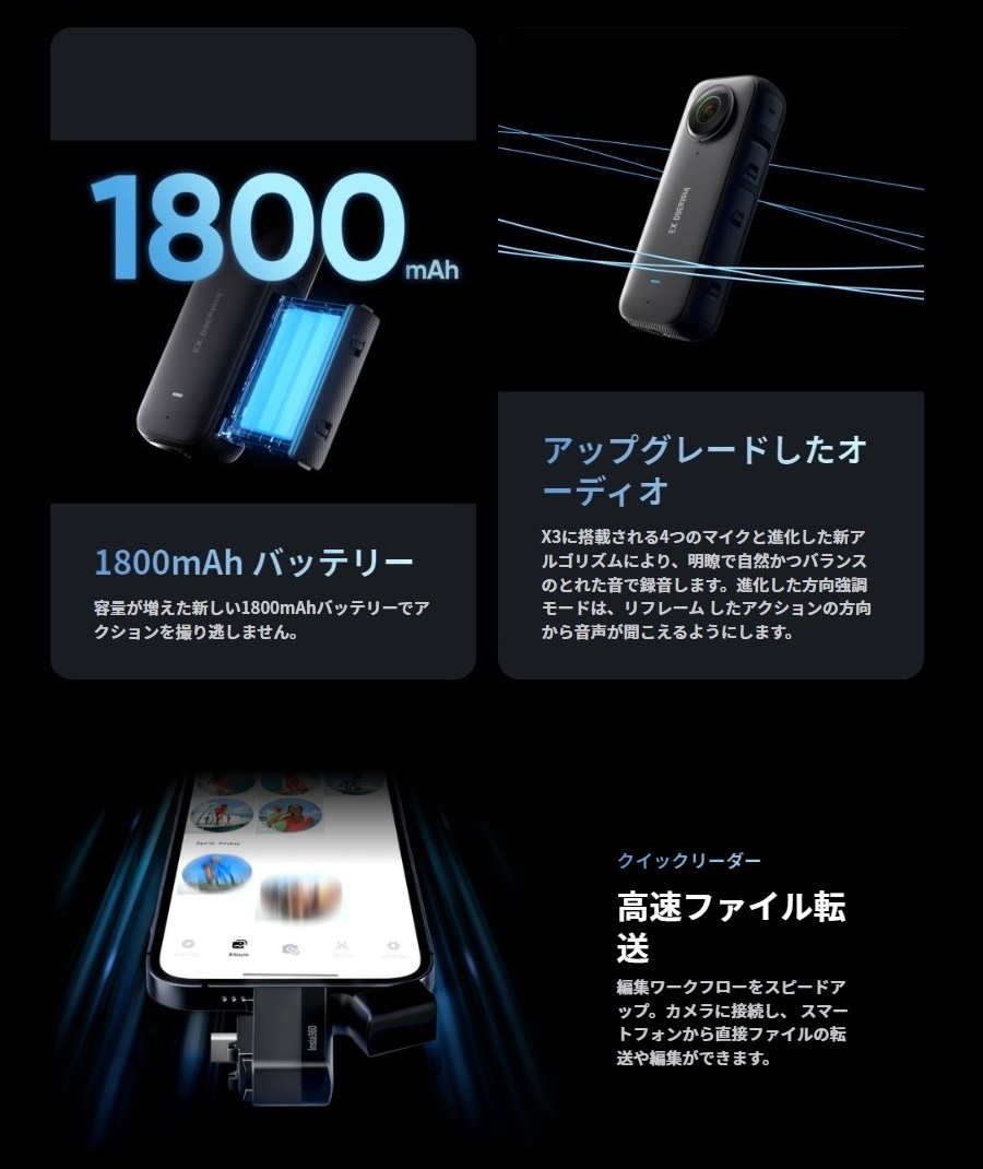 Insta360 X3本体＋自撮り棒120cm＋レンズキャップ＋SD64GB セットで