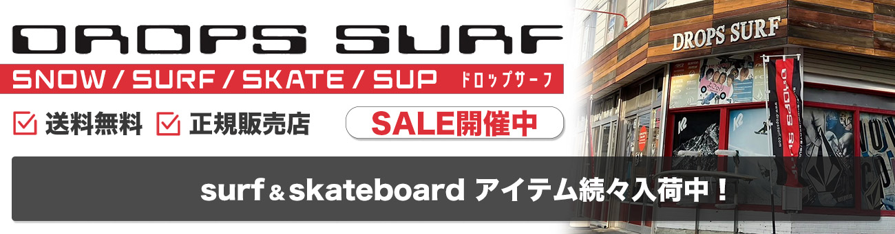 DROPS SURF ヘッダー画像