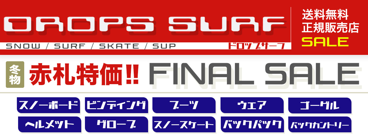 DROPS SURF ヘッダー画像