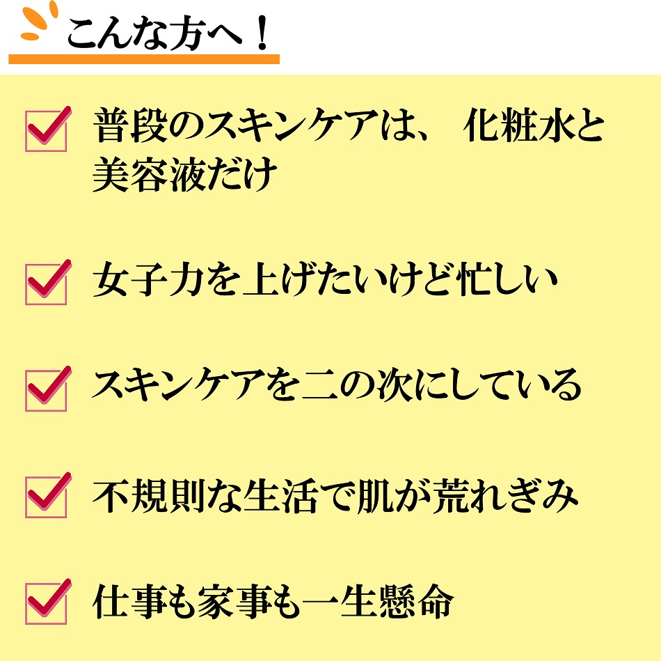 新着 パック フェイスパック シートマスク フェイス用パック エステ ヒト細胞 培養液 プロテオグリカン コラーゲン 個包装 dobrenocki.pl