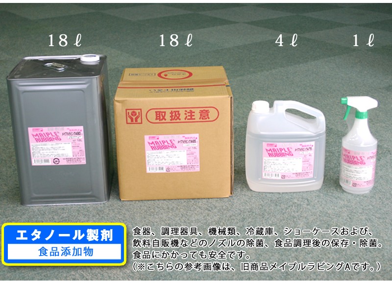 99％以上節約 ALクリーン リフレッシュ75 アルコール除菌 200ml エタノール68.2％ 75度 日本製 ウイルス対策に 食添 アルコール製剤  54本セット 1箱 fucoa.cl