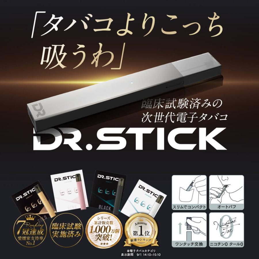 DR.STICK-connectedremag.com