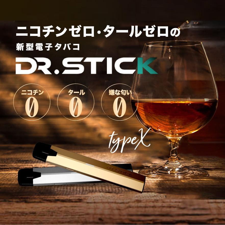 新型ドクタースティック 電子タバコ DR.STICK TypeX スターターキット