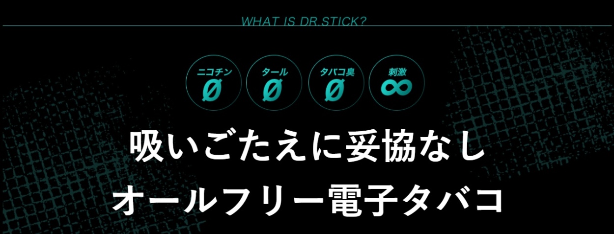 Dr.Stick Yahoo!店 - Yahoo!ショッピング