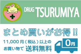 酸化マグネシウムE便秘薬 ３６０錠 第３類医薬品 健栄製薬 - 下剤、便秘