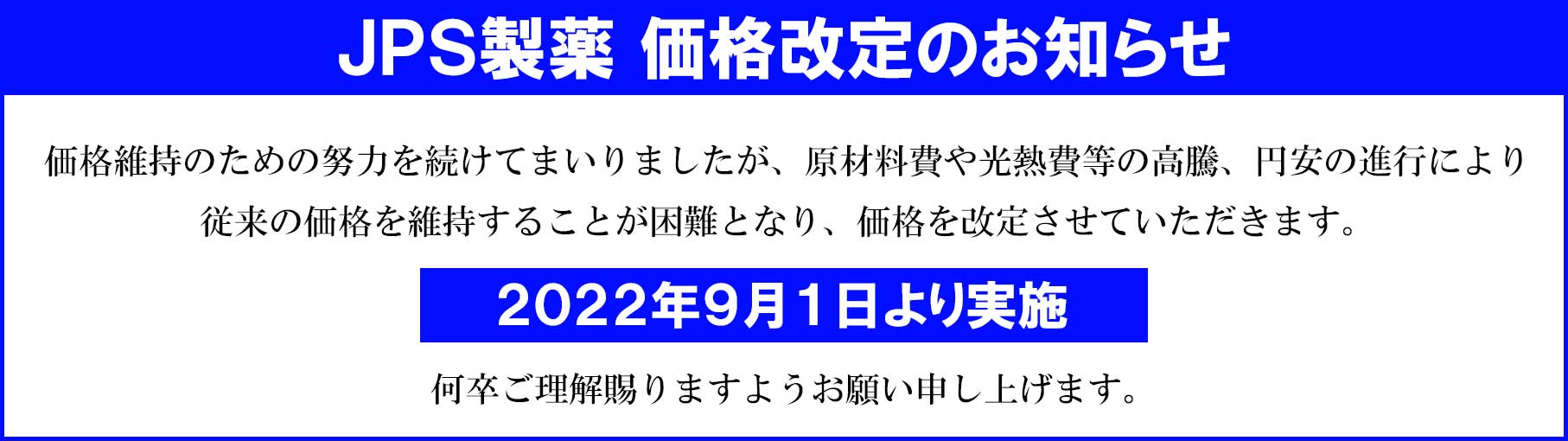 美品 キキョウセッコウ 48錠×10個 桔梗石膏エキス錠 コタロー ききょうせっ