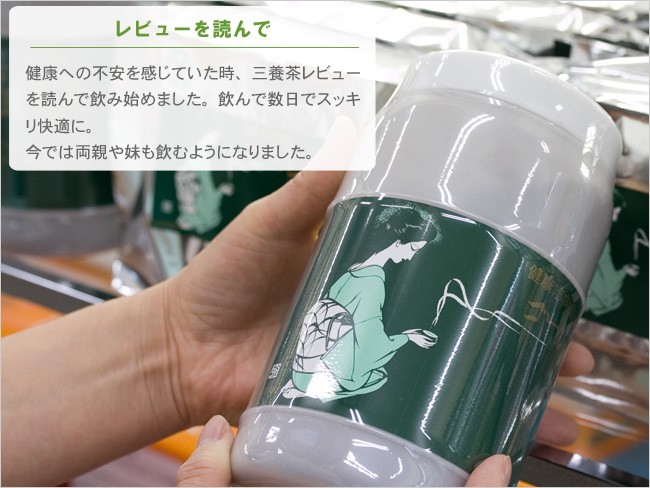 マート ゴールド三養茶60パック 250g入りセット 単品で買うより280円お得 外出時に便利なパック入りとご自宅用にお徳用ボトルの2種セット マート ゴールド三養茶60パック 250g入りセット 単品で買うより280円お得 外出時に便利なパック入りとご自宅用にお徳用ボトルの2種セット