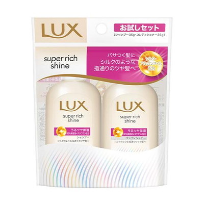 ラックス(LUX) スーパーリッチシャイン モイスチャー ミニ保湿