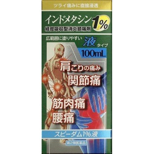 ƣ ԡ 100ml 2