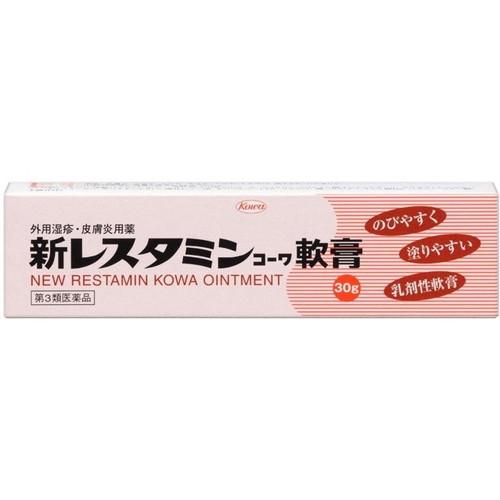 新レスタミンコーワ 軟膏 30g 第3類医薬品｜drughero