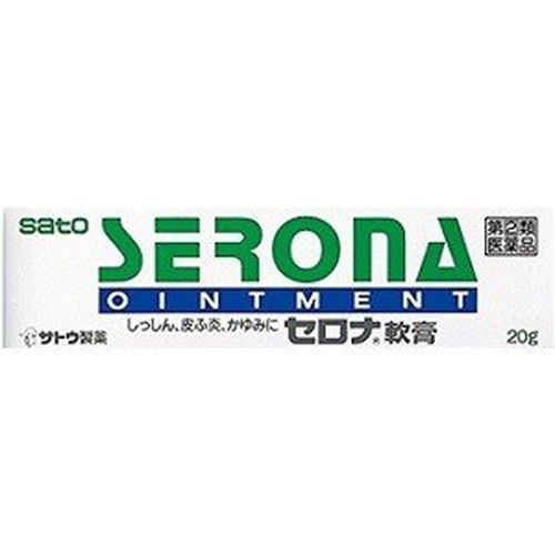   20g 2