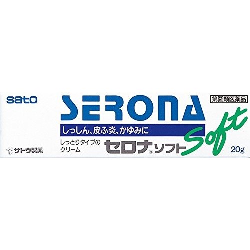 セロナ ソフト 20g 指定第2類医薬品｜drughero