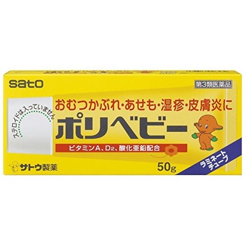 ݥ٥ӡ 50g 3