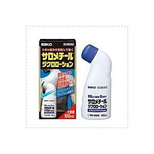 サロメチールジクロローション 100ml 第2類医薬品｜drughero