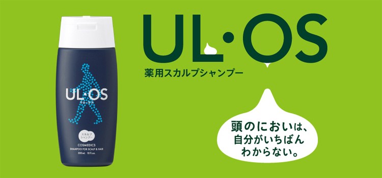 ウル・オス 薬用スカルプシャンプー