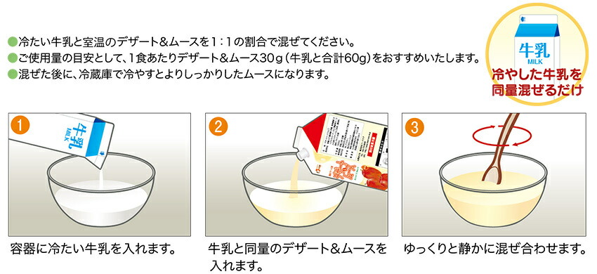 株式会社フードケア デザート＆ムース ぶどう味 1L(1000ml) ＜冷たい牛乳と混ぜるだけの簡単デザートの素＞【JAPITALFOODS】  :4528457011067-1IK:ドラッグピュア ヤフー店 - 通販 - Yahoo!ショッピング