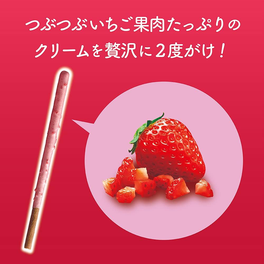 送料無料】江崎グリコ株式会社 つぶつぶいちごポッキー(27.5g×2