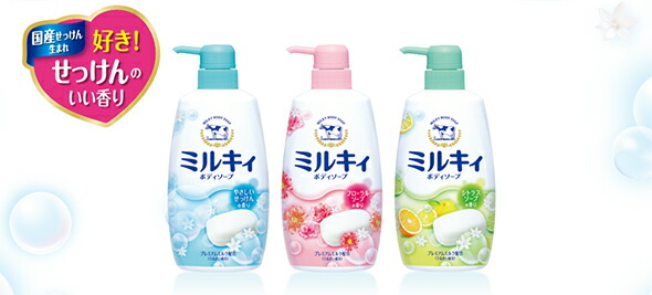牛乳石鹸共進社株式会社 ミルキィボディソープ やさしいせっけんの香り