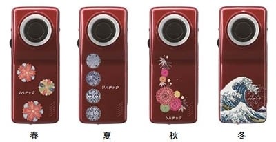 フランスベッド リハテック 骨伝導クリアーボイス 冬 1個 ＜音声拡聴器