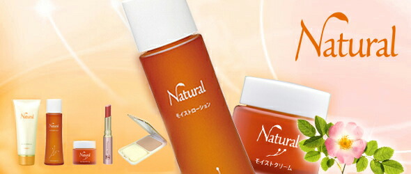 2個】ハイム化粧品株式会社 ナチュラル-Natural モイストローション