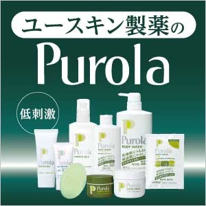ユースキン製薬 プローラ 薬用エンリッチクリーム 47g 【医薬部