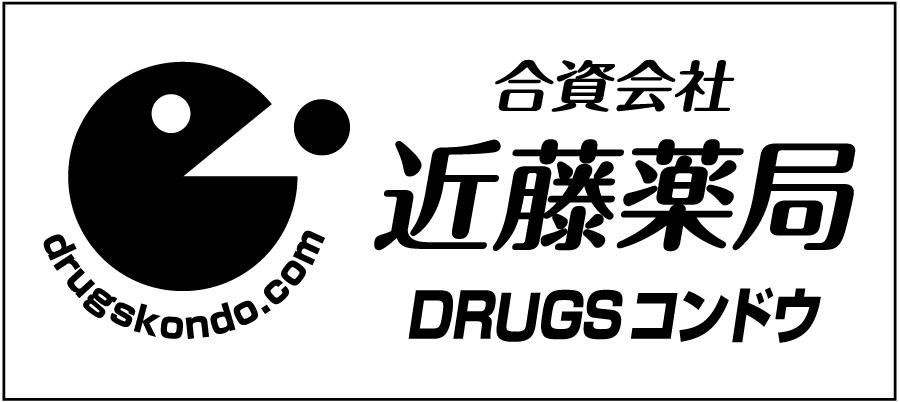 DRUGSコンドウ本店 ロゴ