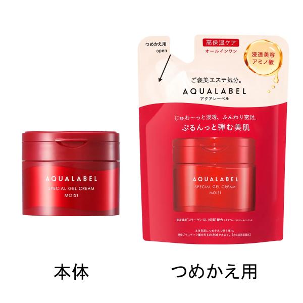 アクアレーベル オールインワンのおすすめ人気商品一覧 通販