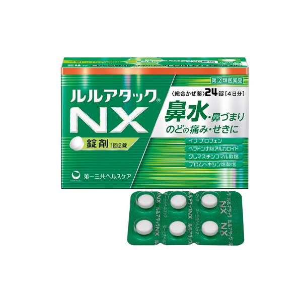 ルルアタックNX  24錠　 指定第2類医薬品　第一三共｜drugtsurumiya