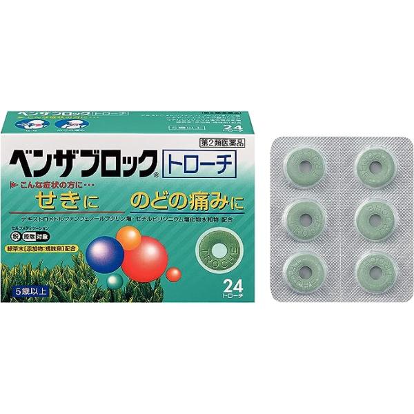 ベンザブロックトローチ 24錠  第2類医薬品　アリナミン製薬｜drugtsurumiya