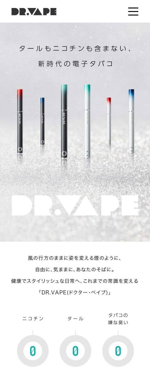 DR.VAPEフレーバーカートリッジ】VAPE 電子タバコ 加熱式タバコ 充電式