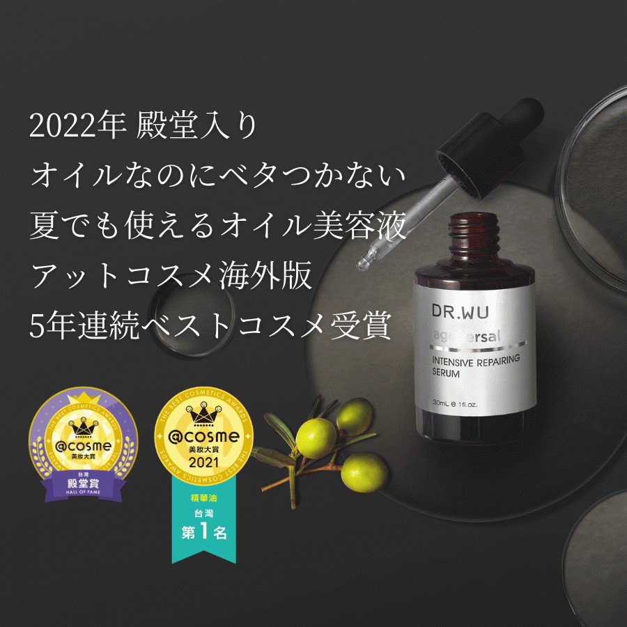 売れ筋 リペアインテンシブ 15ml mt.realt.by