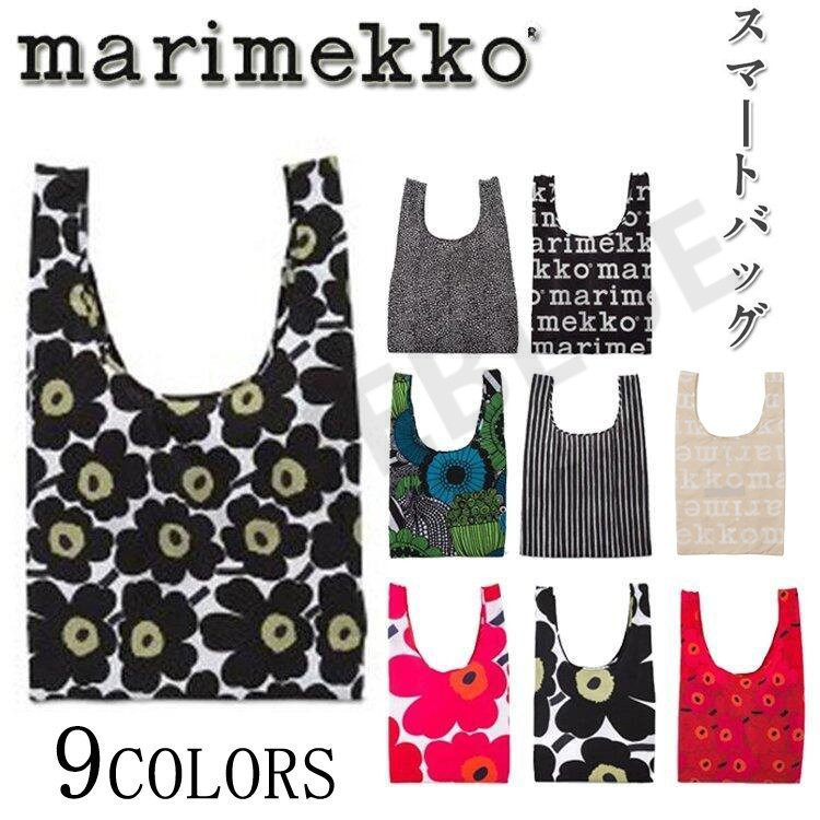 公式 Marimekko マリメッコ エコバッグ スマートバッグ SMARTBAG ...