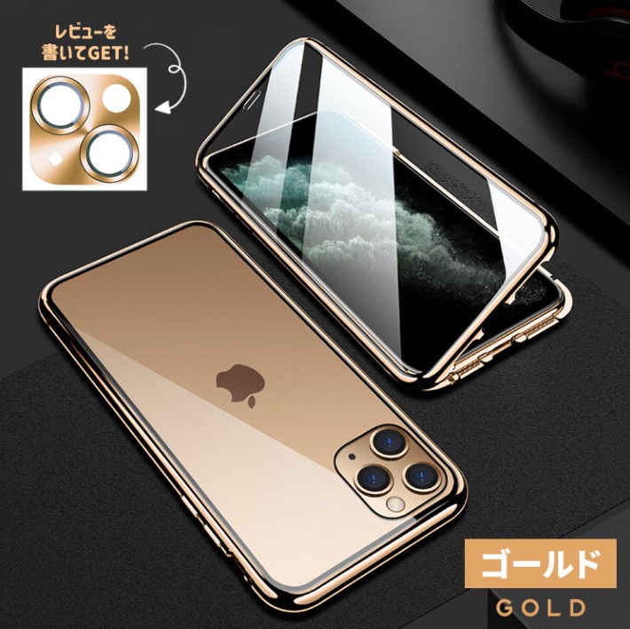 iphone17 ケース iphone17Air Prom ax ケース iPhone16 Plus 両面ガラスケース iphone15 ケース iphone14 ケース iphone13 ケース 全面保護 ガラス マグネット |  | 05