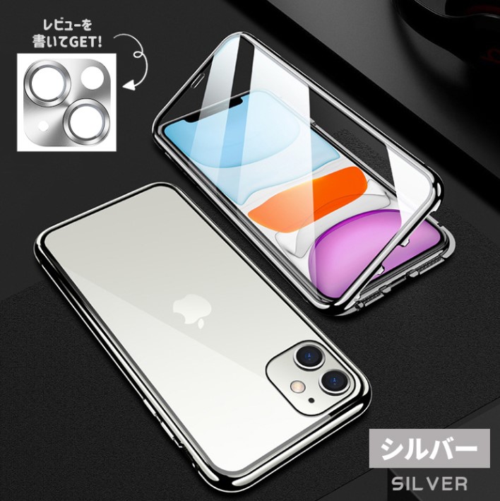 iphone17 ケース iphone17Air Prom ax ケース iPhone16 Plus 両面ガラスケース iphone15 ケース iphone14 ケース iphone13 ケース 全面保護 ガラス マグネット |  | 03